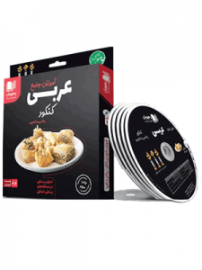 دی وی دی آموزش جامع عربی کنکور رهپویان دانش