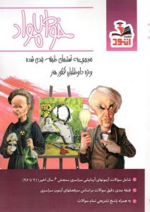 خواص مواد اتود