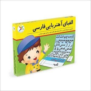 بازی آواي باران الفبا آهنربايي نوآموز (کوچک)