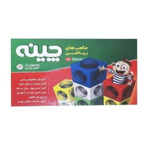 بازی چينه 40 تايي آواي باران