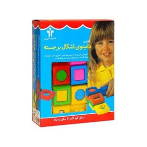 بازی آموزش دامينو اشکال برجسته