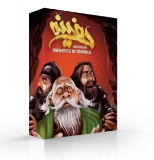 بازی دفينه