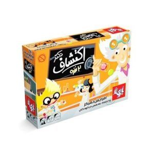 بازی دكتر اكتشاف 2 نفره بازی تا