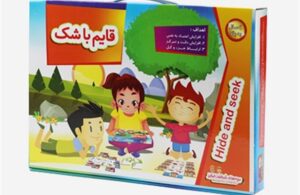 بچه های شگفت انگيز قايم باشک