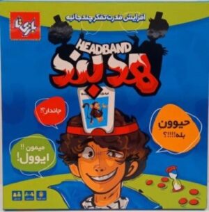 بازی هدبند بازيتا آواي باران