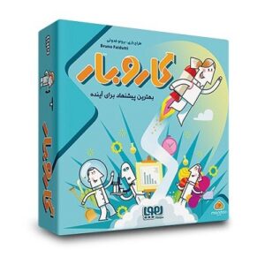 بازی کاروبار هوپا