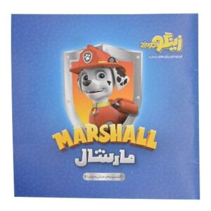 بازی مارشال زینگو