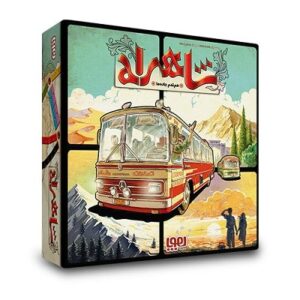 بازی شاهراه هوپا
