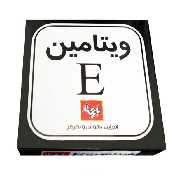بازی ويتامين E بازی تا