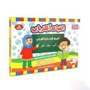 بازی الفبای آهنربايی جديد تی تويز
