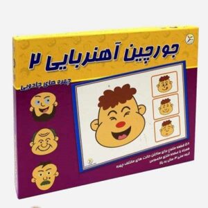 بازی جورچين آهنربايی 2 چهره های جادويی آوای باران