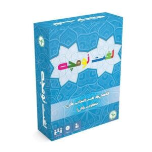 بازی فکری لغت نومچه نهالک