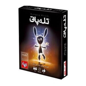 بازی تله پاتی آوای باران