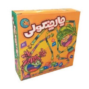 بازی چارچنگولی