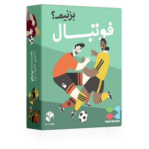 بازی فکری فوتبال بزنيم