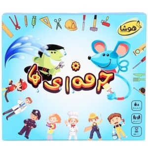 بازی حرفه ای ها