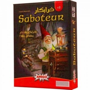 بازی خرابکار سرزمين ذهن زيبا