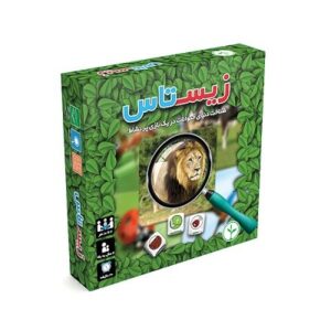 بازی نهالک زيستاس