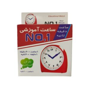 بازی آموزشی ساعت مدرن 1 (no 1)