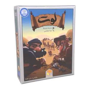 بازی فکری لوت