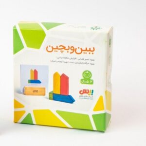 بازی ببین و بچین بیس تویز