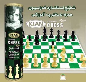 بازی صفحه و مهره شطرنج کیان