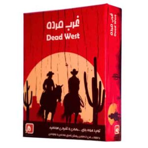 بازی فکری غرب مرده
