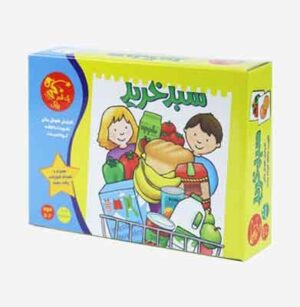 بازی سبد خرید یک قدم بزرگ