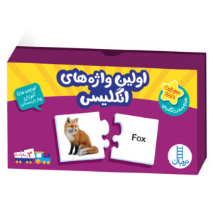 بازی اولین واژه های انگلیسی جورچین