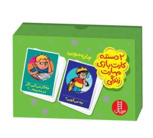 بازی جورچین آموزشی مهارت زندگی چاره جویی نردبان