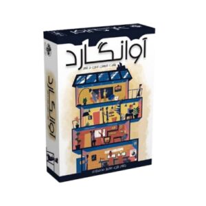 بازی آوانگارد هزارتو