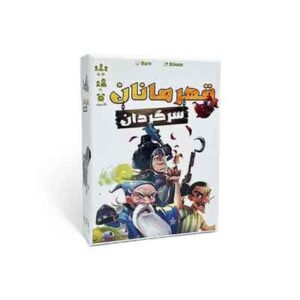 بازی قرمانان سرگردان هوپ گیم