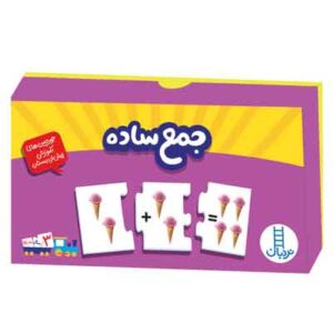بازی جورچین جمع ساده نردبان