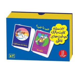 بازی جورچین آموزشی مهارت زندگی چی با چی نردبان