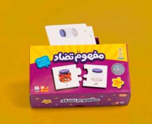 بازی مفهوم تضاد نردبان