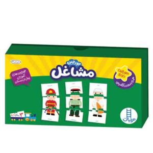 بازی جورچین مشاغل نردبان