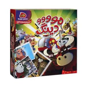بازی مودینگ هوگر گیم