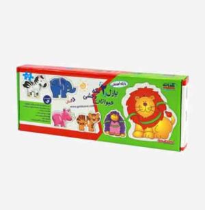 بازی پازل 2 تکه حیوانات وحشی گلدونه