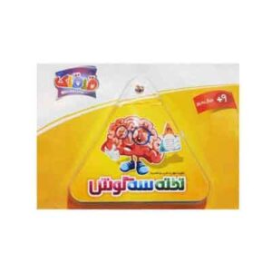 بازی تخته سه گوش قلقلک