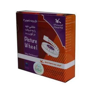 بازی گردونه تصویر کانون پرورش فکری