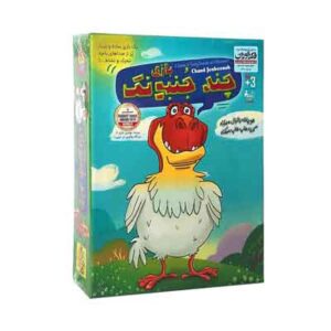 بازی چند جنبونک فکرآوران