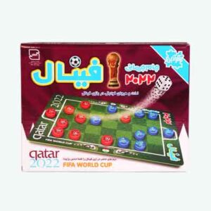 بازی فینال کوچک فکر آذین