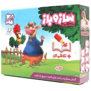 بازی ساز و باز ۱۶ قطعه گاو و خروس فکرآذین