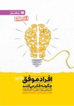 ذهنآگاهی با رنگ آمیزی