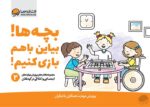 ای وای