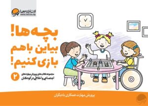ای وای