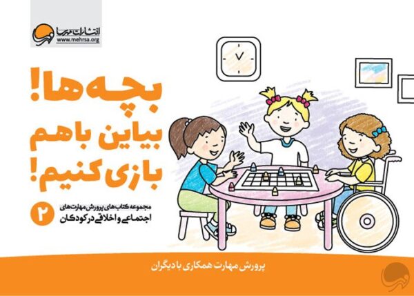 ای وای