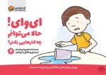 بفرمایید