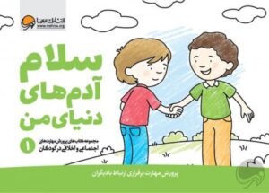 اجازه
