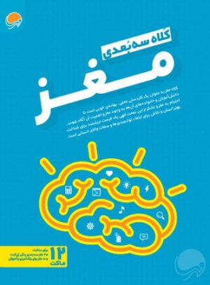 تصاویر پنهان